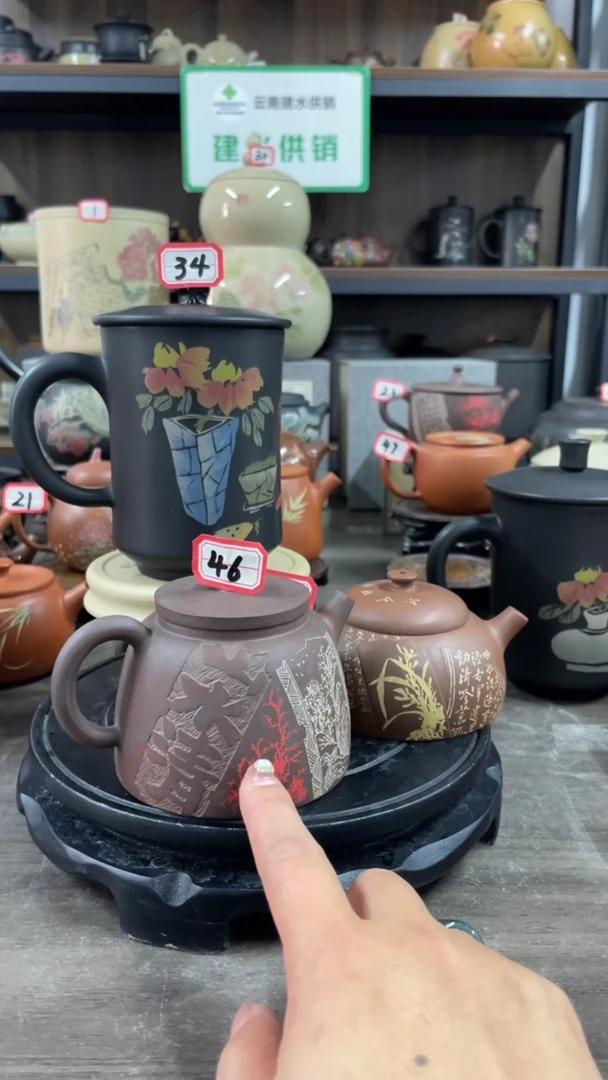 【闪购商品】建水紫陶公山堂紫陶壶