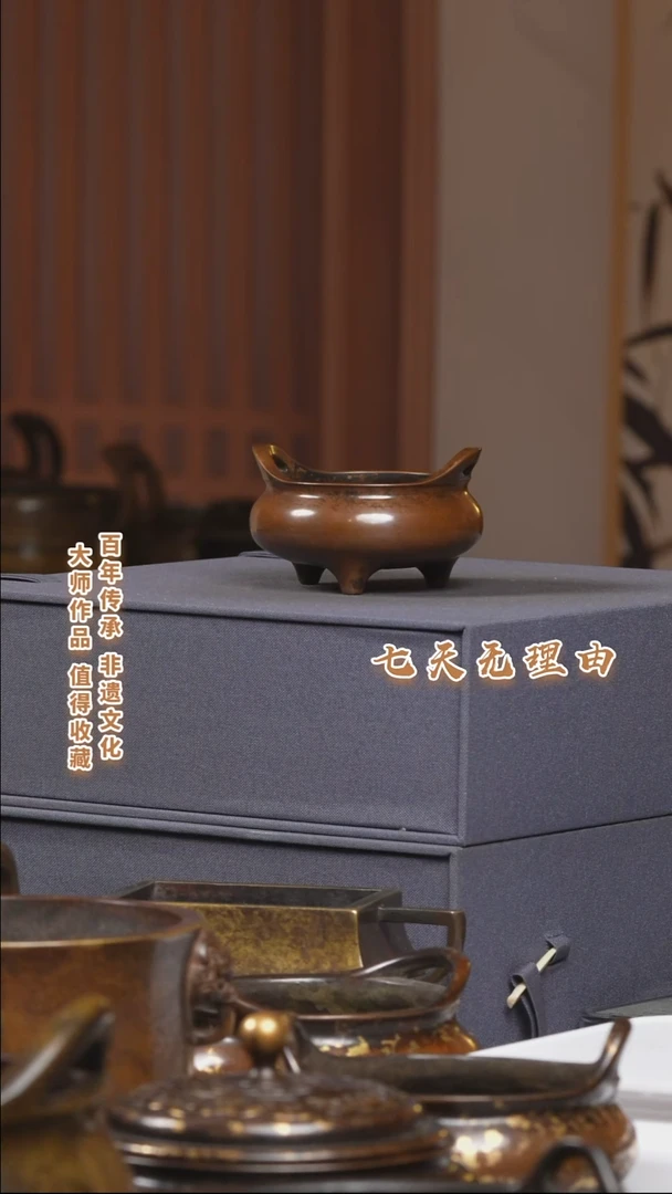 ABS好*张九州铜炉小炉一把