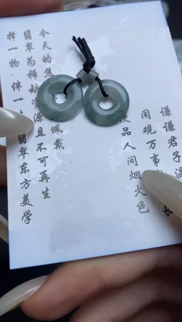 定制翡翠未镶嵌翡翠毛货~