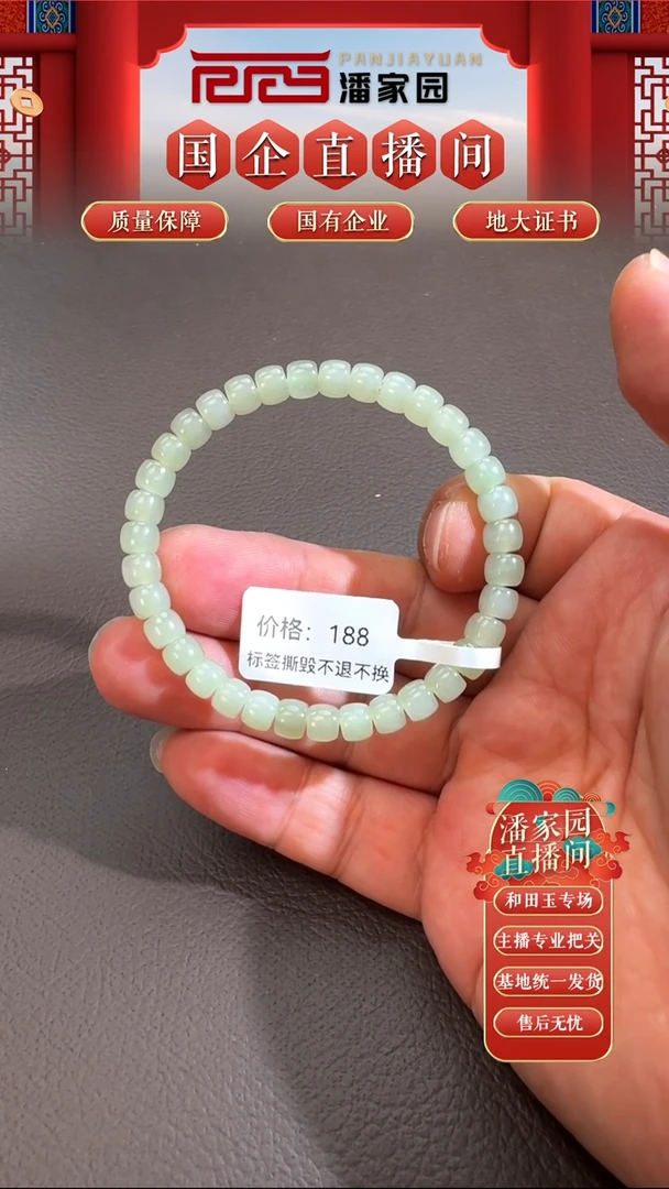 和田玉未镶嵌颈饰2-BYZ-0624