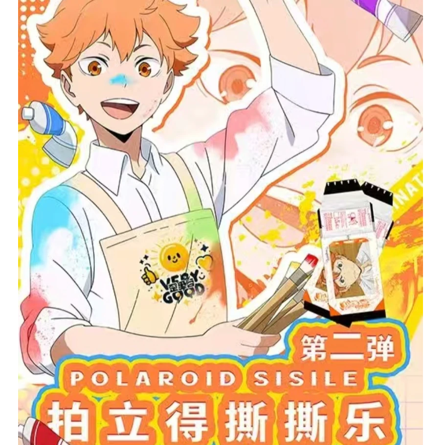 排球少年-歪里谷文创拍立得撕撕乐盲盒收藏系列