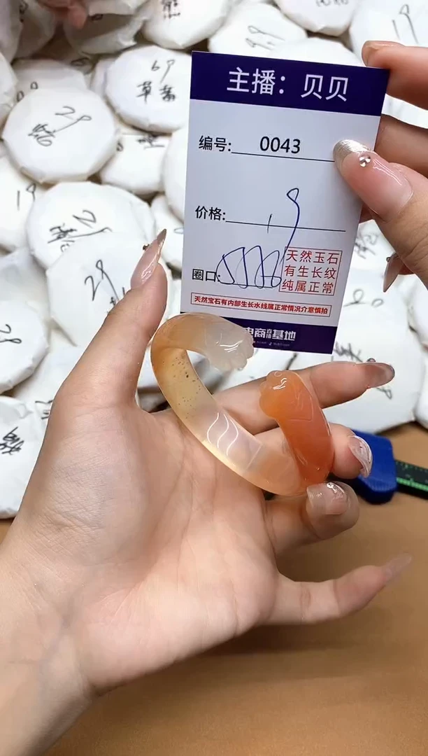 手镯玛瑙/玉髓未镶嵌43