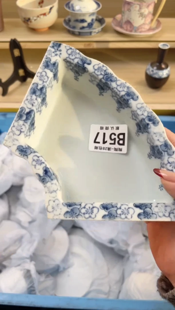 【闪购商品】杯满28包邮瓷器瓷器B517