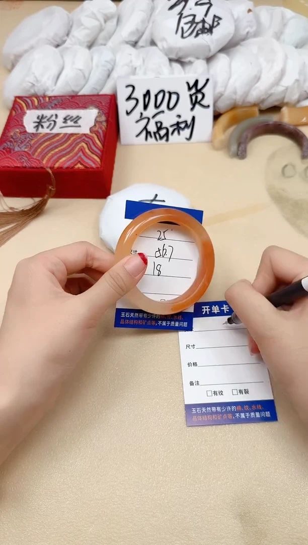 石英质玉手镯未镶嵌25/56.7