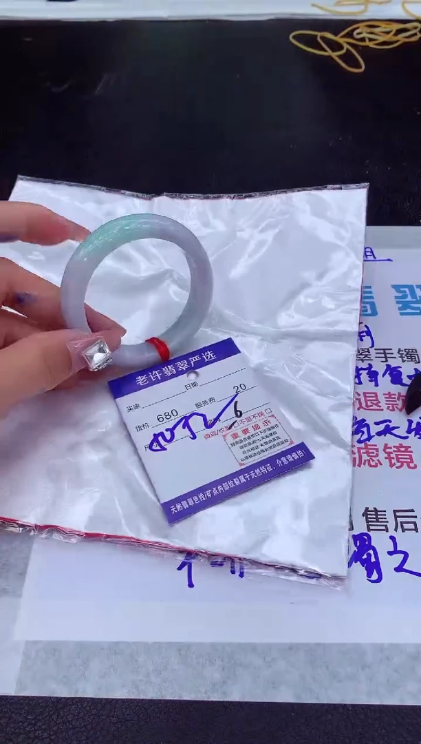 【闪购商品】翡翠手镯未镶嵌11111111111111