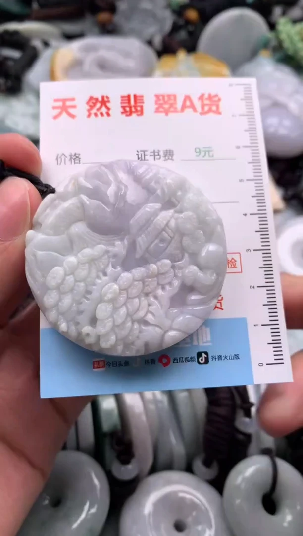 【闪购商品】翡翠吊坠(不含链)未镶嵌1