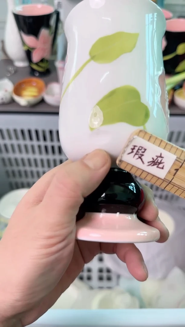 瓷片743默认微瑕谨慎参怕库存1件
