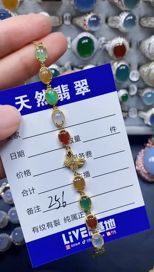 银S925镶嵌戒指翡翠256