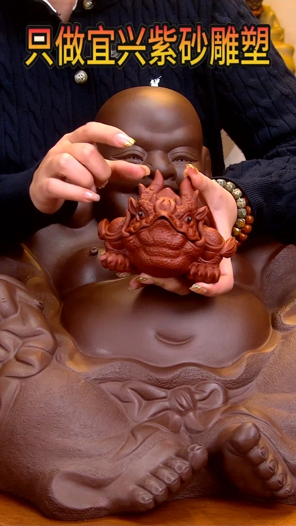 【闪购商品】紫砂茶宠长11宽12高9左右浩蟾