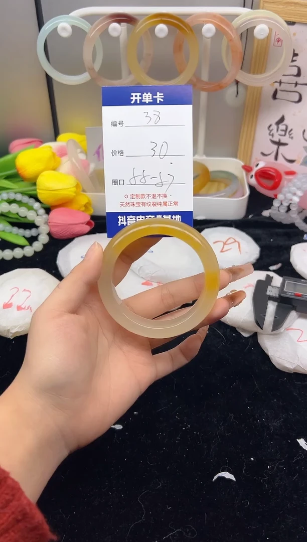 【闪购商品】石英质玉(黄龙玉)手镯未镶嵌38