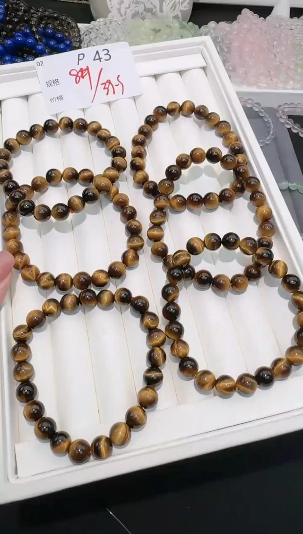 【闪购商品】木变石（虎睛石）手串未镶嵌多样性发一P43