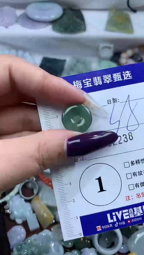 吊坠(不含链)未镶嵌翡翠112238
