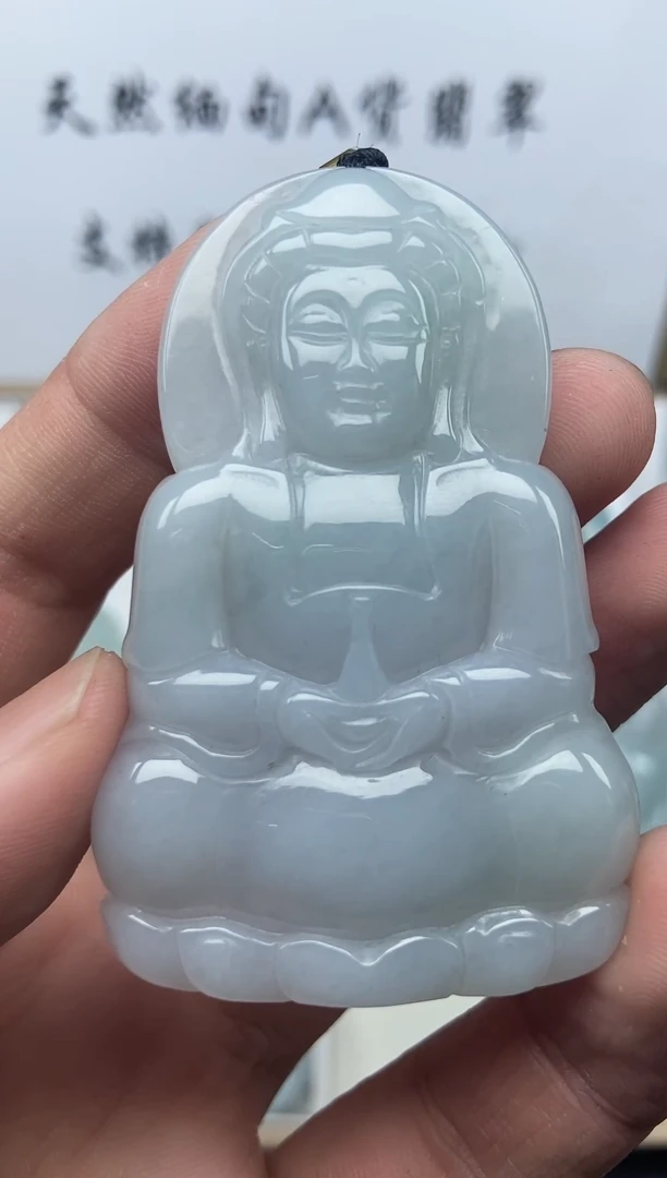 颈饰未镶嵌翡翠观音1