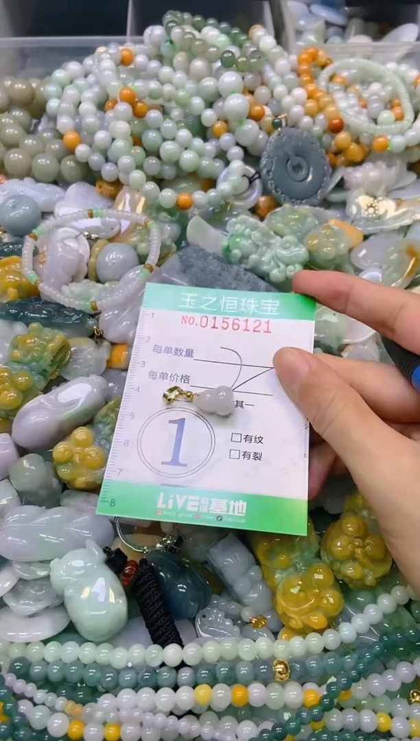 颈饰未镶嵌翡翠闪购0156121