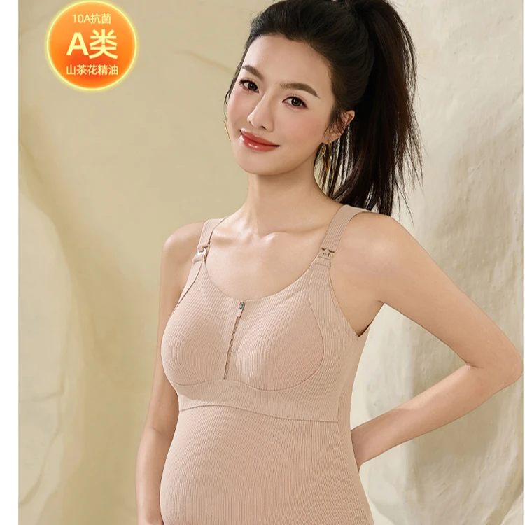 孕妇保暖哺乳背心前置拉链吊带免穿文胸秋冬加绒高弹吊带打底内衣