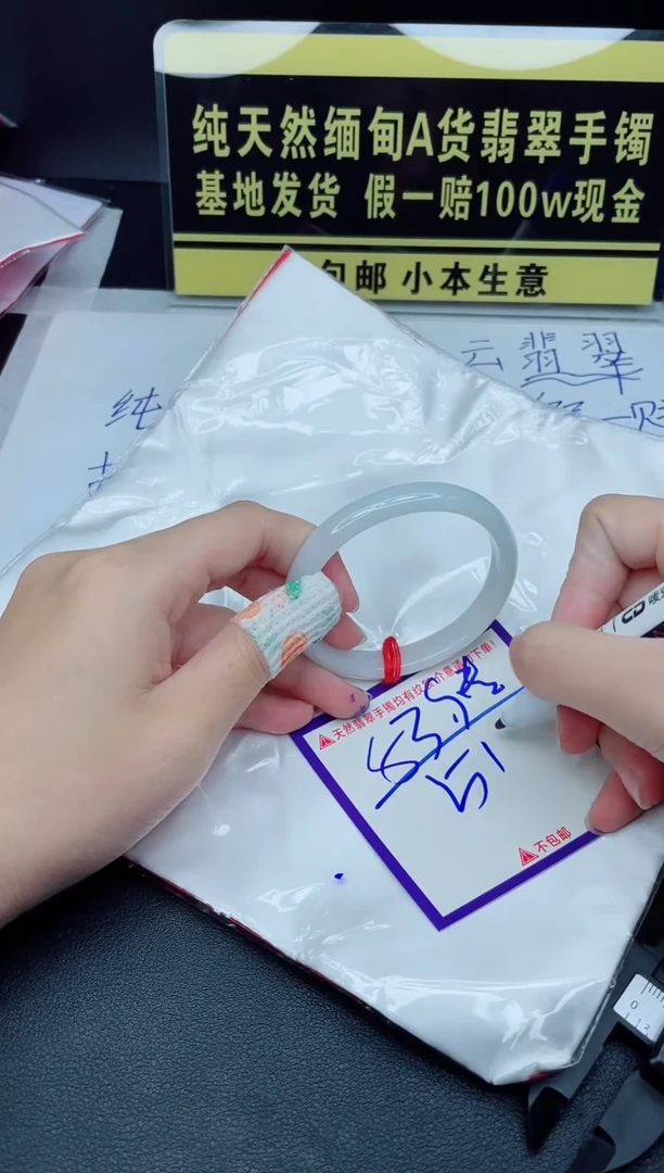 定制翡翠未镶嵌我