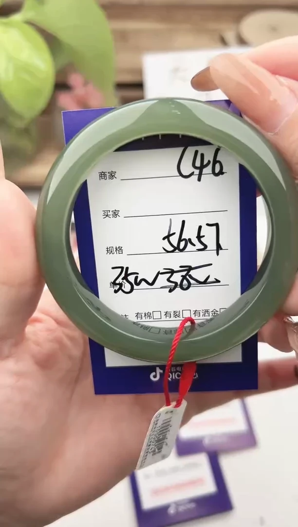 未镶嵌手镯和田玉微色差C46