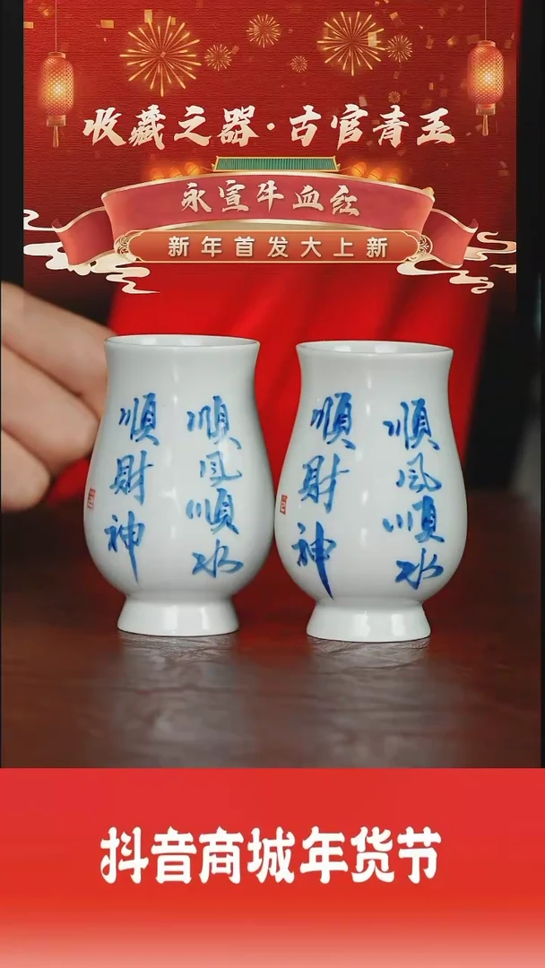 【闪购商品】摆件瓷见如故好物分享@@th645