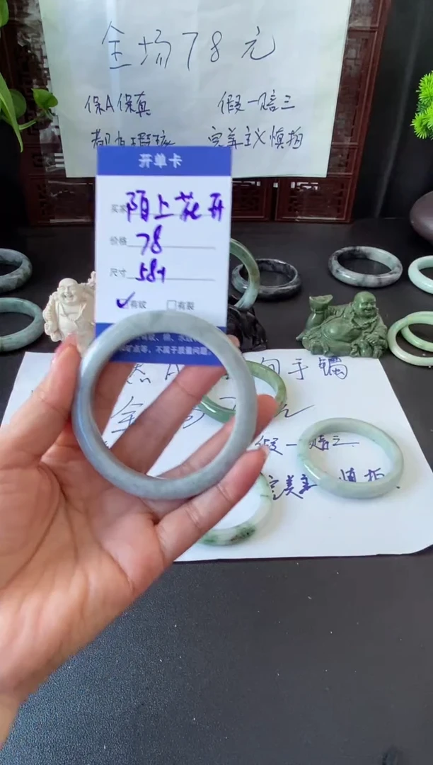 未镶嵌手镯翡翠陌**开翡翠手镯#26