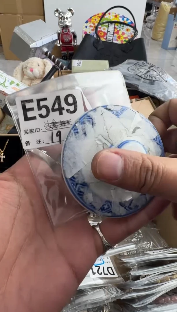 【闪购商品】瓷片549++00000000000