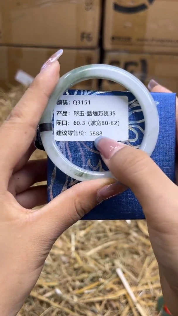 未镶嵌手镯石英质玉q3151-圈口60.3