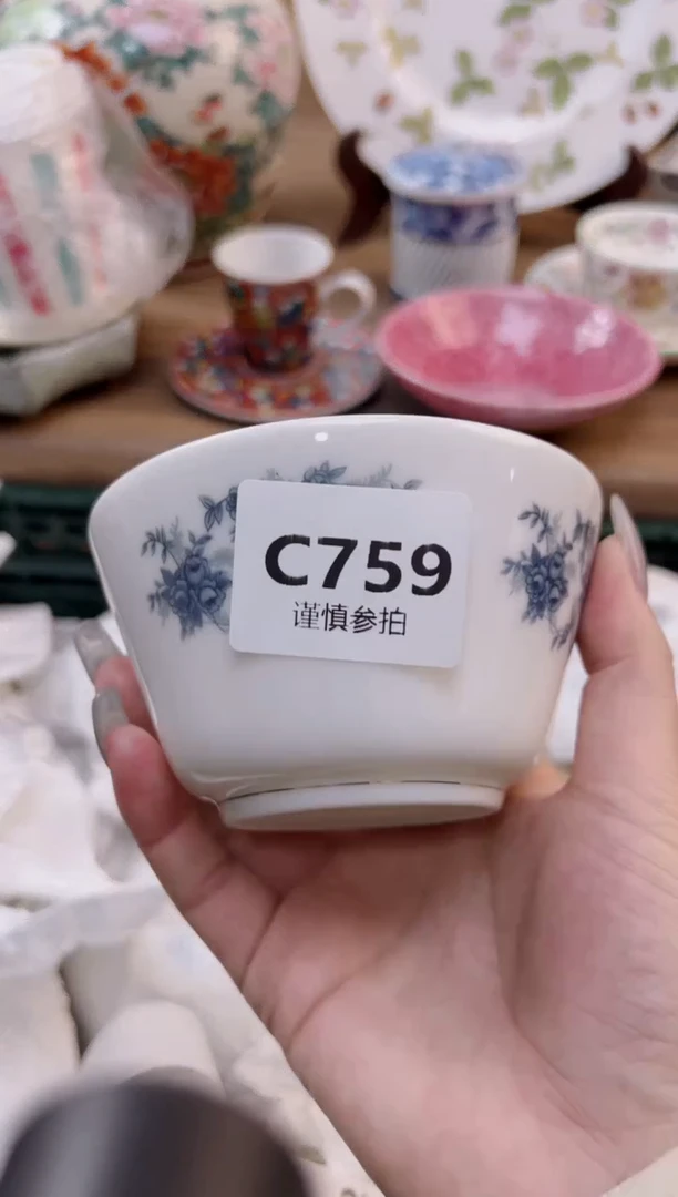 【闪购商品】杯            759