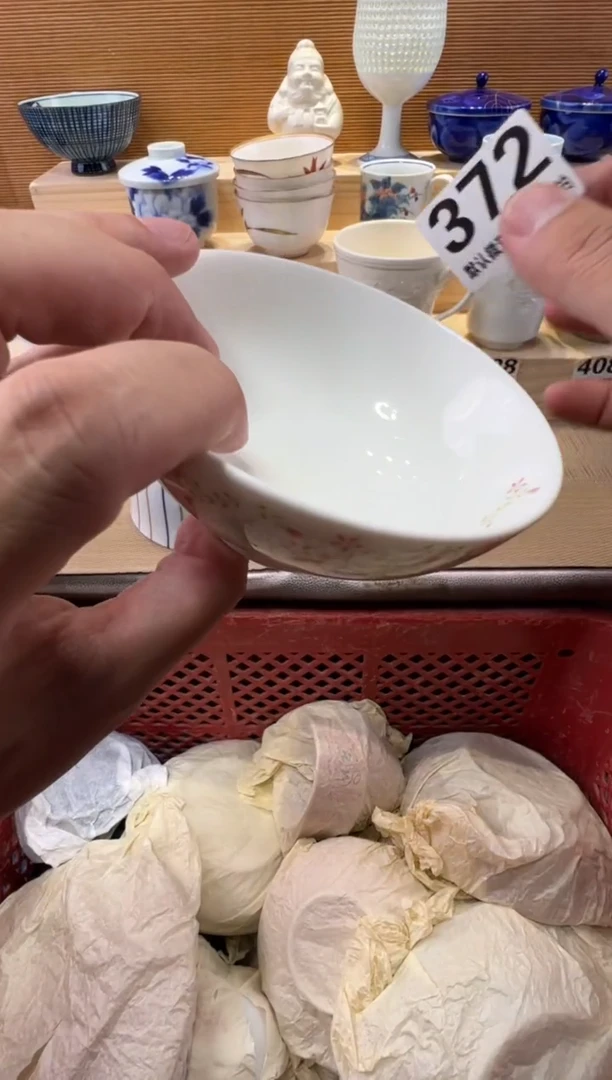 星*瓷器瓷器瓷器瓷器瓷器瓷器瓷器