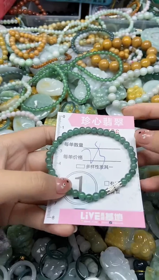 颈饰未镶嵌翡翠闪购0406736