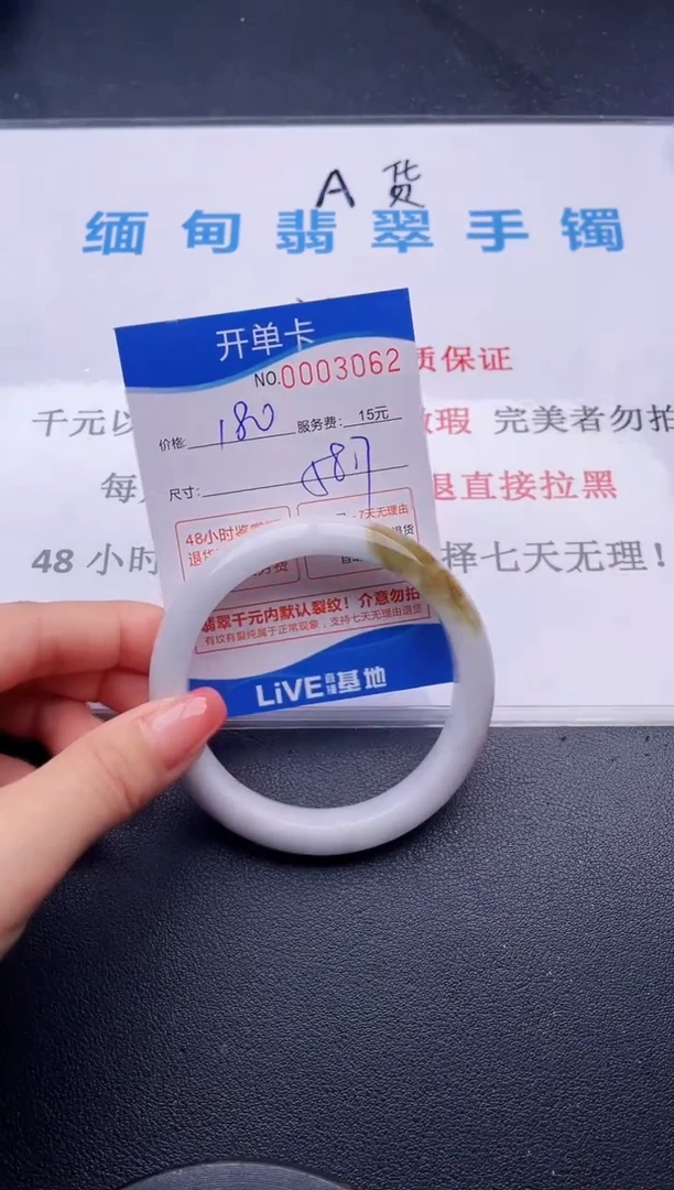 62拍哪个图片就是发哪个