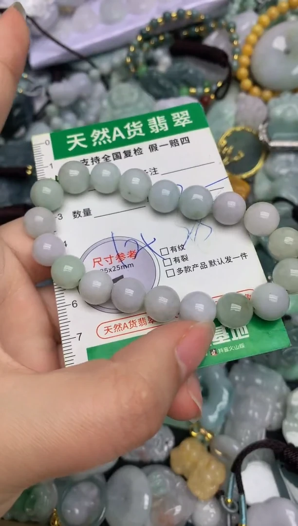 【闪购商品】翡翠颈饰未镶嵌天然缅甸A货翡翠吊坠