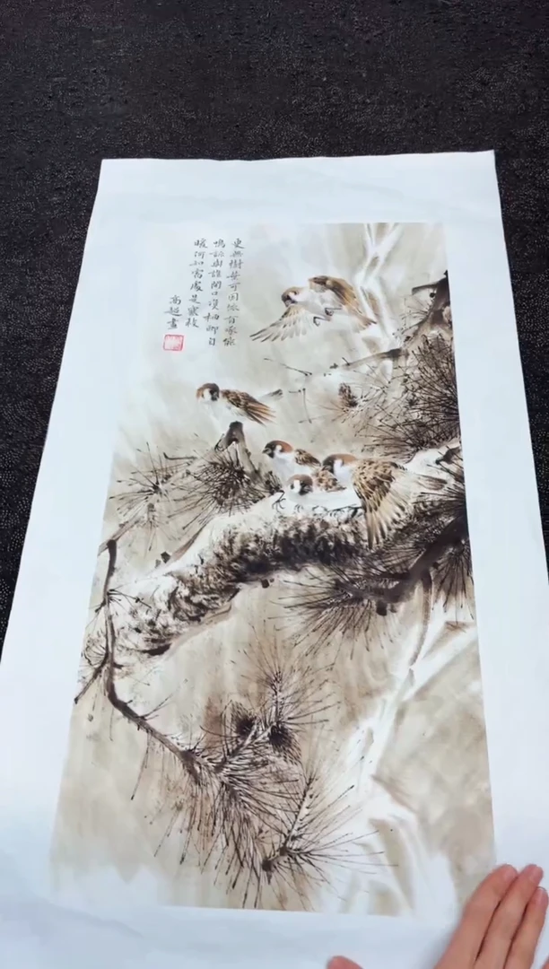 艺品藏臻专属字画链接114