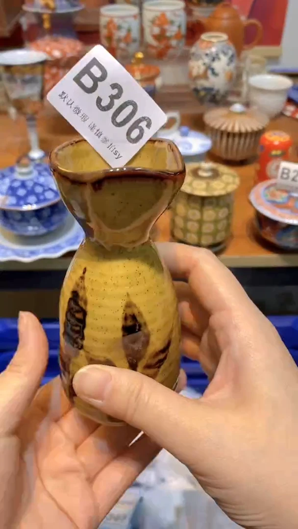 【闪购商品】思羽甄选壹号商品BB306