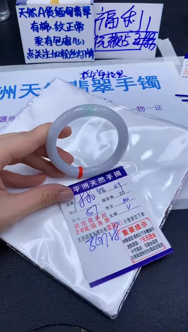 未镶嵌手镯翡翠1111