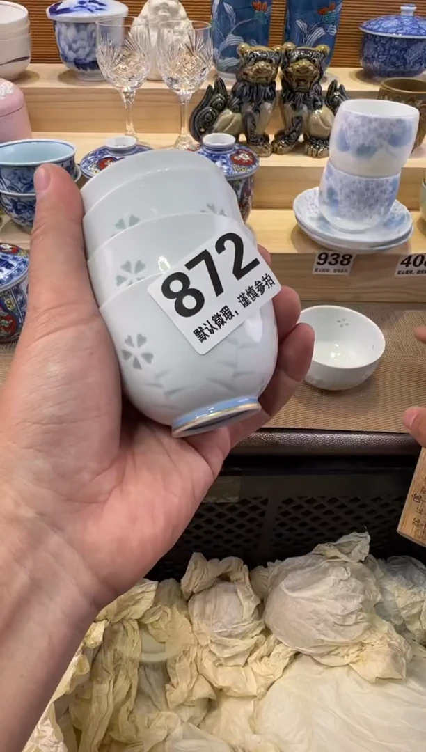 每**乐瓷器瓷器瓷器瓷器瓷器瓷器瓷器