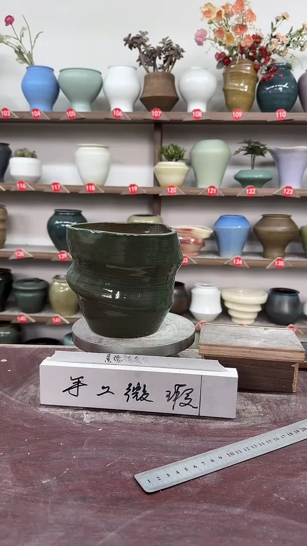 【闪购商品】陶瓷5-高17口13瑕