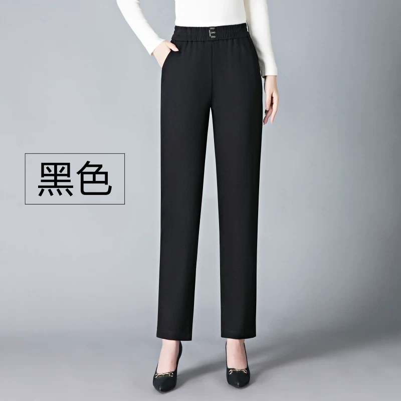 【以直播间实物为准】612【裤长97】阔腿直筒裤女春秋显瘦休闲裤【C区】