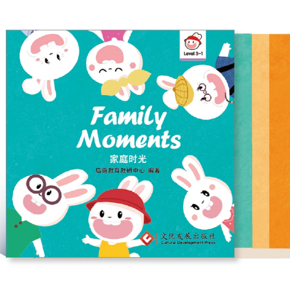 成长兔Family Moments 家庭时光 绘本 手掌书 丹尼兔点读笔可点