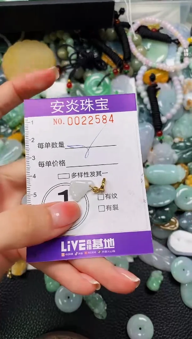 颈饰未镶嵌翡翠闪购0022584