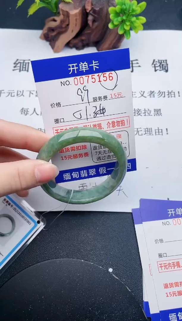 【闪购商品】翡翠手镯未镶嵌56天然翡翠A货