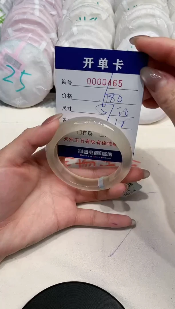 【闪购商品】玛瑙/玉髓手镯未镶嵌465