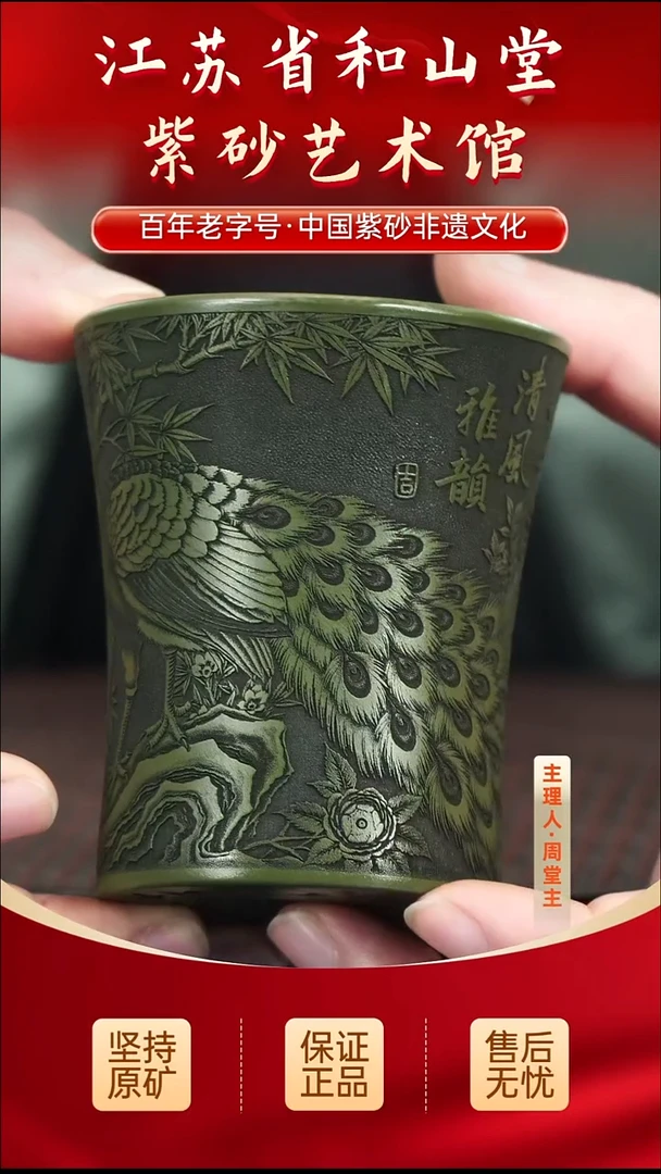 茶壶紫砂19.9019.90