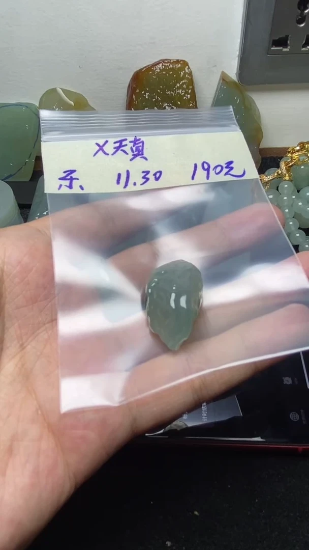 未镶嵌定制翡翠X**D缅甸纯天然A货翡翠  X天真D