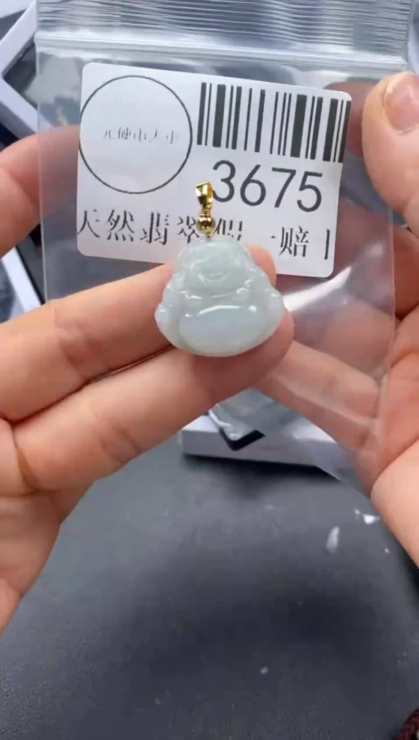 吊坠(不含链)未镶嵌翡翠3675