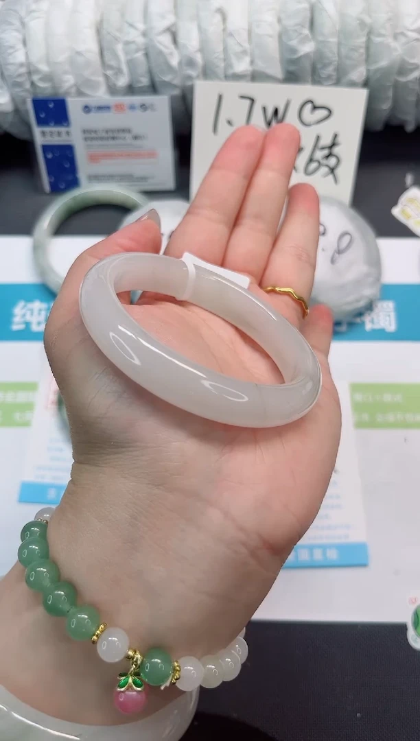 石英质玉手镯未镶嵌272-58