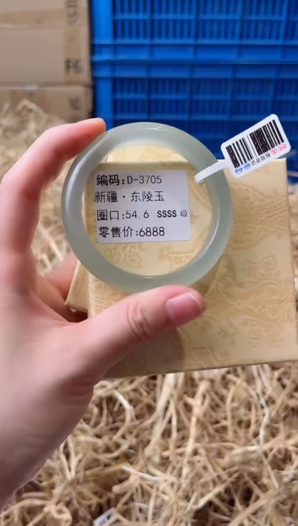 未镶嵌手镯石英质玉D-3705