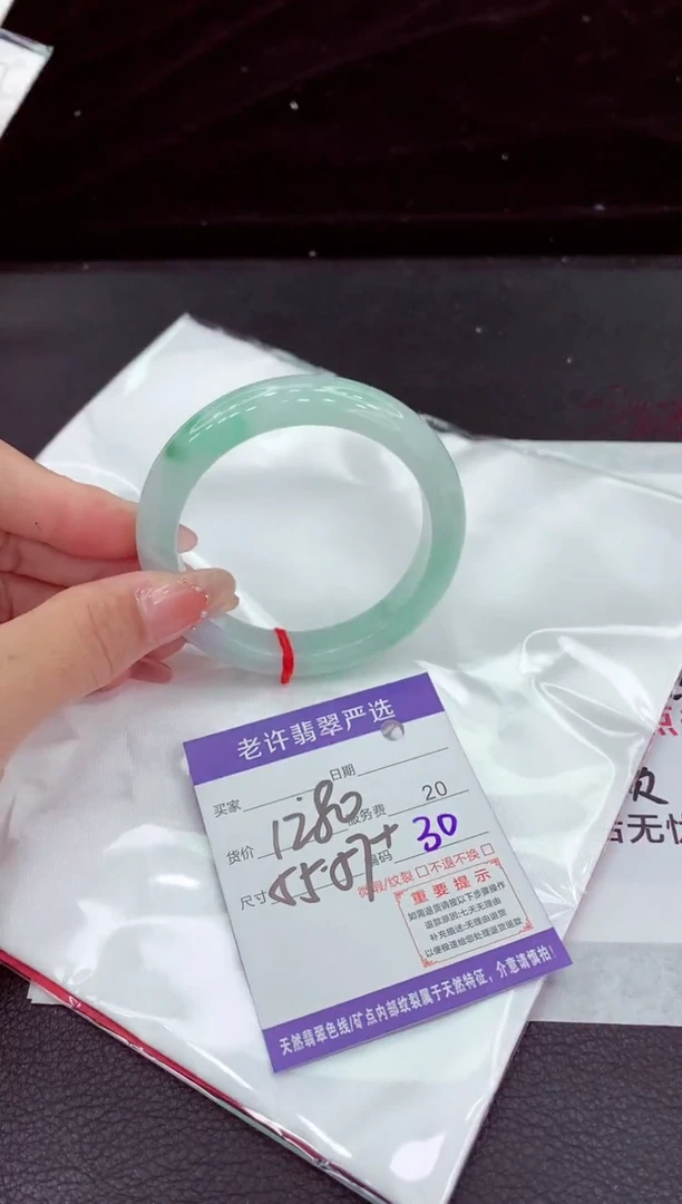 翡翠手镯未镶嵌1111111111
