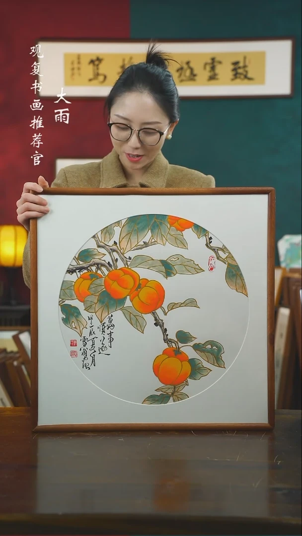 【闪购商品】书法xw31--53*53绘画-手绘同款