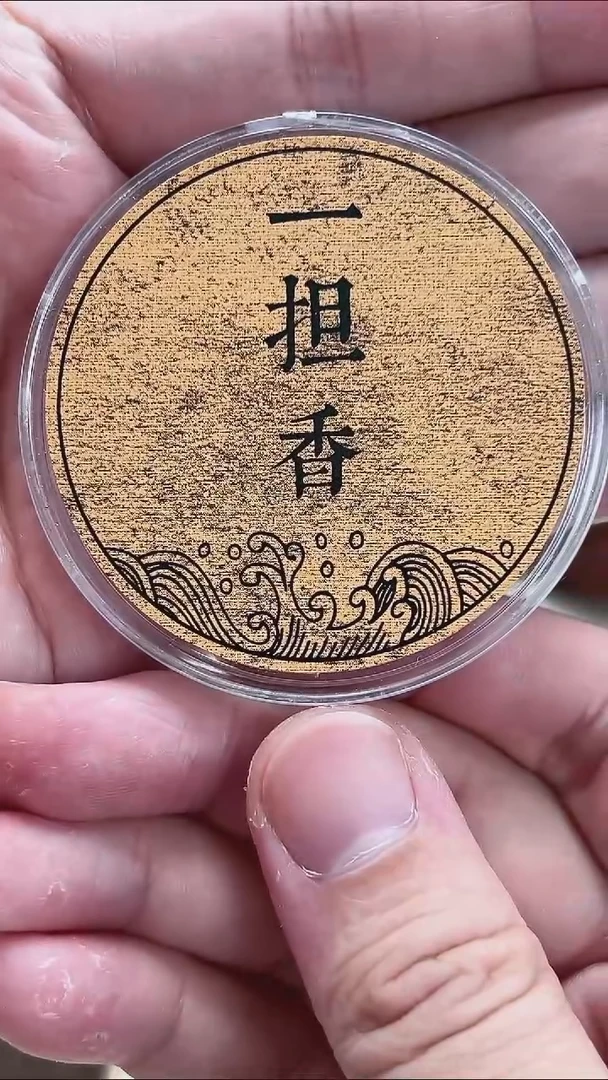 盘香L***e柬埔寨10克