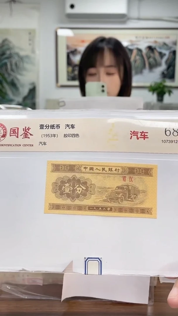 指定链接壹分单张0.1D   MM   1101