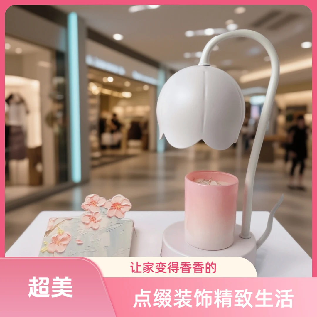 新年礼物小铃兰白色融蜡灯香氛灯乔迁新婚生日节日礼氛围灯